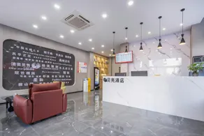 Shell Hotel (Chengshui Middle Road Branch, Yicheng District) - Image 3