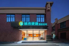 City Comfort Inn Shanghai International Automobile City Tongji University - Image 4