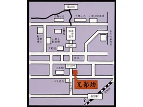 Shukubo Konokonbo - Image 2