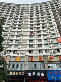 Elan Inn Yuyao Wanda Plaza - Image 2