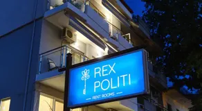 "Rex Πολίτη" - Image 4