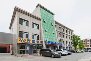 365+ Cloud Alliance Hotel (Tangshan South Street Branch) - Image 5