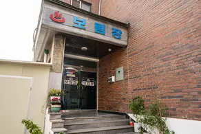 Yangju Borim - Image 2