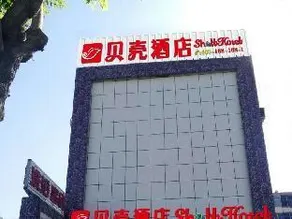 Shell Hotel Taiyuan South Railway Station New Southeast Bus Station - Image 5