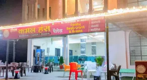 Hotel kamal hans palace - Image 4