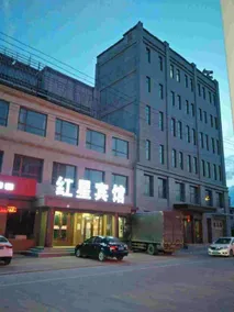 Hongxing Hotel (Second Middle School Branch) - Image 5