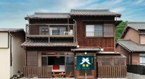南知多山海ビーチフロント左衛門亭 - Image 4