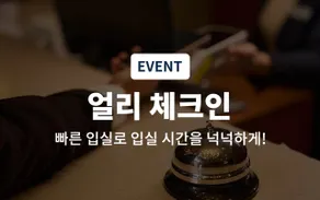 Incheon (Guwoldong) M Place - Image 3