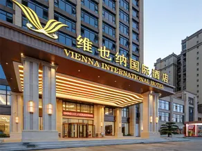Vienna International Hotel Nanning Wuming San Yue San Plaza - Image 3