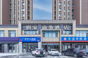 Runjia Hotel (Linyi Langya Ancient City Branch) - Image 4