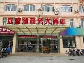 Shanghai Yuanxiang Lake Business Hotel - Image 5