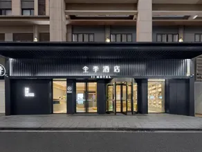 JI Hotel (Chongqing Xiyong Weidianyuan) - Image 5
