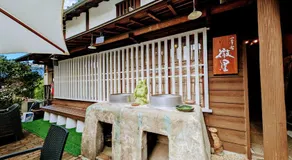 四季の宿 徹星 - Image 3