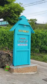 Aewol Coast 34 - Image 4