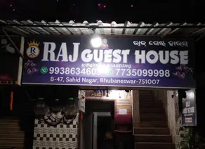 Goroomgo Raj guest house Bhubaneswar - Image 5