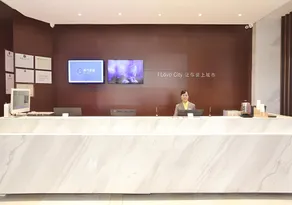 City Comfort Inn Wuhan Jiqing Street Dazhi Road Metro Station - Image 2