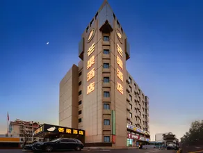 Mango Hotel (Yanzhou Railway Station Branch) - Image 3