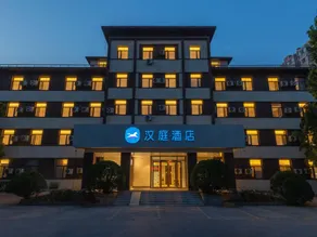 Hanting Hotel Jinan Shanda Bei Road - Image 4