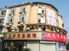 Chongqing Fangdi Business Hotel - Image 5