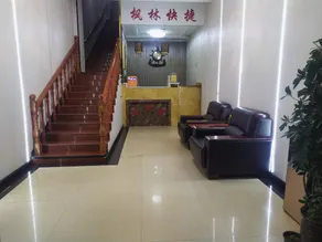 Fenglin Hotel (Taiyuan Changfeng Business District MixC Branch) - Image 2