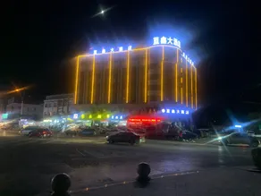 Lanhuahua Hotel Dingbianyidian - Image 3