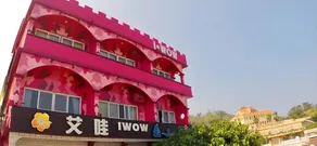 I WoW - Image 4