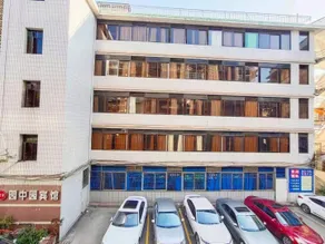 Yuanzhongyuan Hotel (Zhongshan Road Pedestrian Street Branch) - Image 4