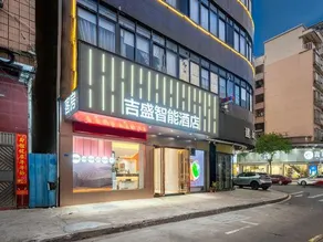 Jisheng Smart Hotel - Image 2