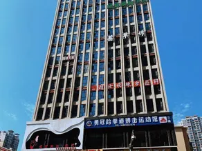Meihao EZZI Hotel (Bijie) - Image 4