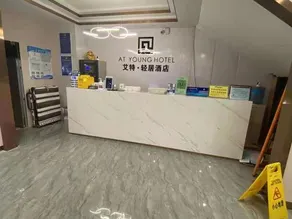 AT YOUNG HOTEL (Beijing Shahe Subway Station Beihang University) - Image 4