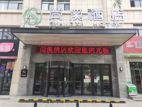 Shangxi Hotel - Image 3