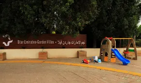 Star Emirates Garden Villas Salalah - Image 4