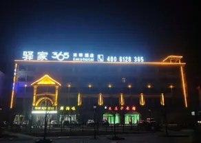 Eaka 365 Chain Hotel (Chengfeng Road Intersection, Zhonghua Street, Jinan New District) - Image 4