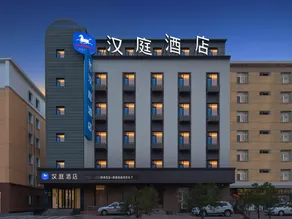 Hanting Hotel Harbin Central Dajieli District Wanda Plaza - Image 4
