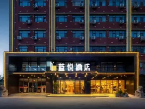 Lanyue Hotel (Xuchang Changge Yiwu Chengzhong Mao Ideal City Branch) - Image 2