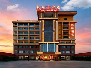Dongsheng Hotel（Puning International Commodity City · High-speed Rail Station Branch） - Image 5