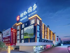 Bolin Hotel (Hezhou College) - Image 3