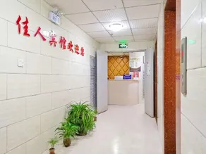 Zunyi Jiaren Hotel - Image 5