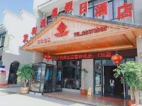 Faili Hot Spring Holiday Hotel - Image 3