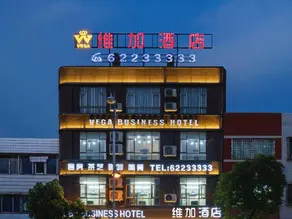 Weijia Hotel (Wanning High-Speed Railway Station Municipal Government) - Image 5