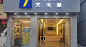 7Days Premium Dongguan Fenggang Yongsheng Street Branch - Image 5