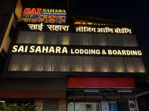 Hotel Sai Sahara Bhiwandi - Image 2