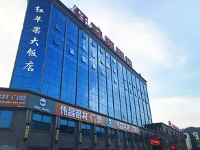 Red Apple Hotel - Image 4