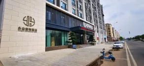 Taihe Yongye International Hotel - Image 2