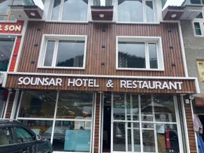 Hotel Sounsar and Restaurant - Image 3