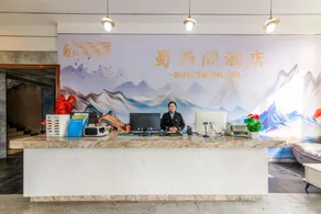 Chengdu shuxige Hotel - Image 2