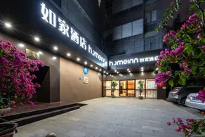 Home Inn Neo Xiamen Cultural and Art Center Talent Market Metro Station - Image 5