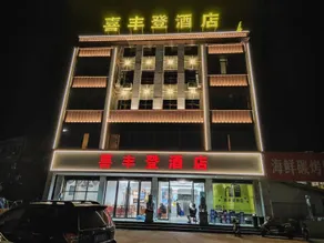 Xifengdeng Cinema Hotel - Image 3