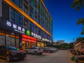 Gerry Hotel (Baisha Culture Park) - Image 5