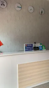 Yachen Hotel - Image 2